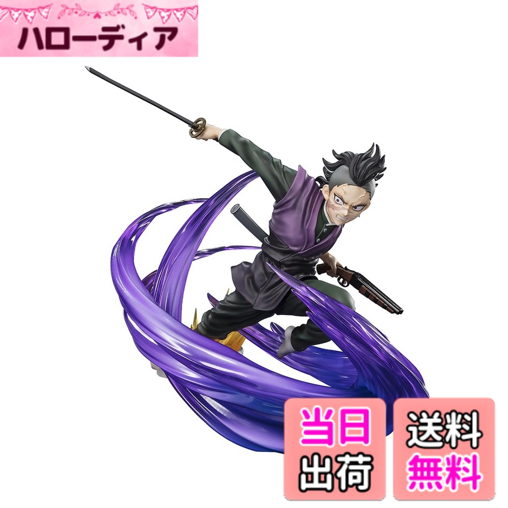 【送料無料】TAMASHII NATIONS フィギュアーツZERO 鬼滅の刃 不死川玄弥 約175 ...