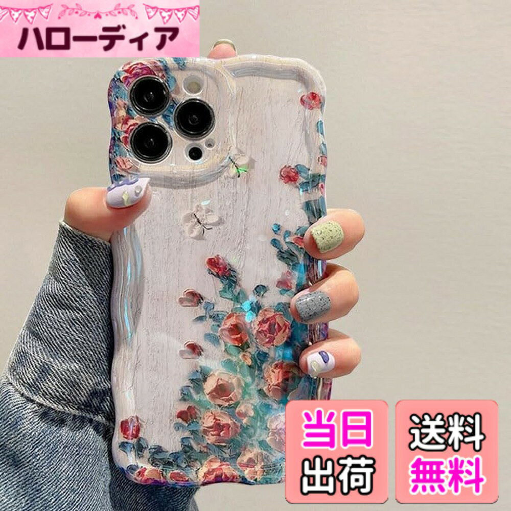 【送料無料】QLTYPRI iPhone 13 Pro 用 ケース TPUカバー おしゃれ 韓国 可愛い 花...