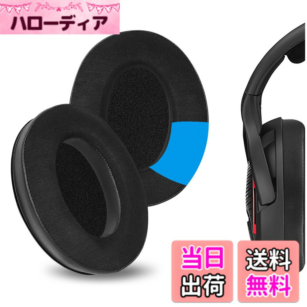 【送料無料】Geekria イヤーパッド Sport 互換性 パッド ゼンハイザー Sennheiser GAME ONE/ZERO, PC 360/ 363D/ 373D ヘッドホンに対応 パッド イヤー/イヤーカップ (冷却ジェル/ブラック)