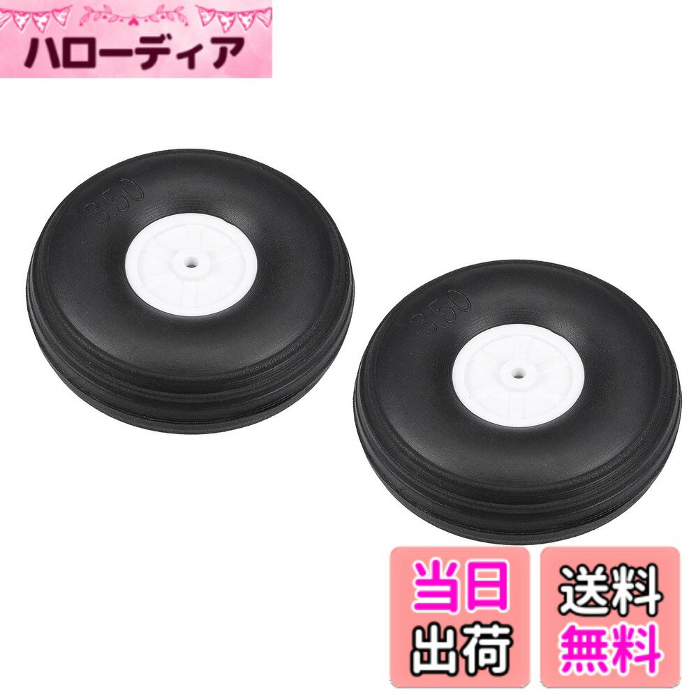 【送料無料】DMiotech 2個入り 88 mm PUスポンジホイール RC飛行機タイヤ ハブ付き RCカー模型船DIYプロジェクト用