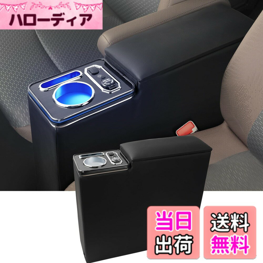 【送料無料】BUYFULL コンソールボックス ルーミー トール タンク ジャスティー 900系 アームレスト コンソールボックス 7色変換 呼吸ランプ 大容量収納 アームレスト Type-C QC3.0 USBポート付き 前後期適用