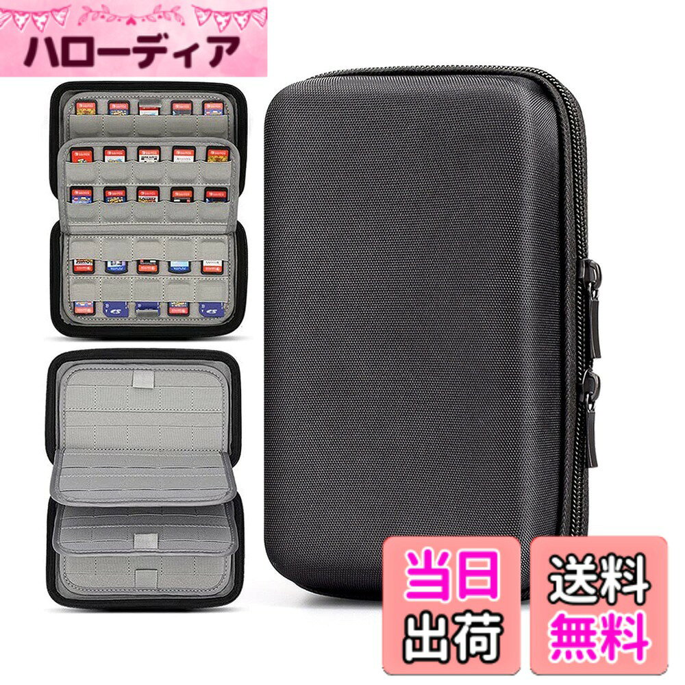 商品情報商品の説明主な仕様 大容量Switchカートリッジケース：Switchゲーム、PS Vitaゲーム、SDメモリーカードを整理するために特別に設計されています。ゲームカートリッジを簡単に収納でき、旅行や自宅での保管時に検索して使用できます。80個のSwitchゲームホルダー： ゲームコレクションは、4つの同じサイズのフラップが内側にあり、伸縮性のあるポーチで最大80枚のSwitchカードをきれいに収納できます。各ゲームカートリッジは、移動、衝突、混乱を避けるために、伸縮性のあるポーチに収納することができます。整理が簡単です： 伸縮性ポーチのサイズはSwitchゲームカートリッジ用に設計されています。整理しやすく、必要な時にカードを出し入れしやすい。キッズSwitchゲームカードケース：ゲームカードの出し入れが簡単。耐久性と耐久性: 外側素材は耐衝撃EVAと1680Dオックスフォード生地で覆われています。耐久性に優れたセミハードシェルが究極の保護を提供します。ダブルジップアラウンド： メタルジッパーを引くだけで簡単に開閉できます： 画像のゲームカードやメモリーカードは付属しておりません。このケースはSwitch/VitaのゲームやSDカードを収納するためのもので、3DSやDSのゲームカートリッジは収納できません。