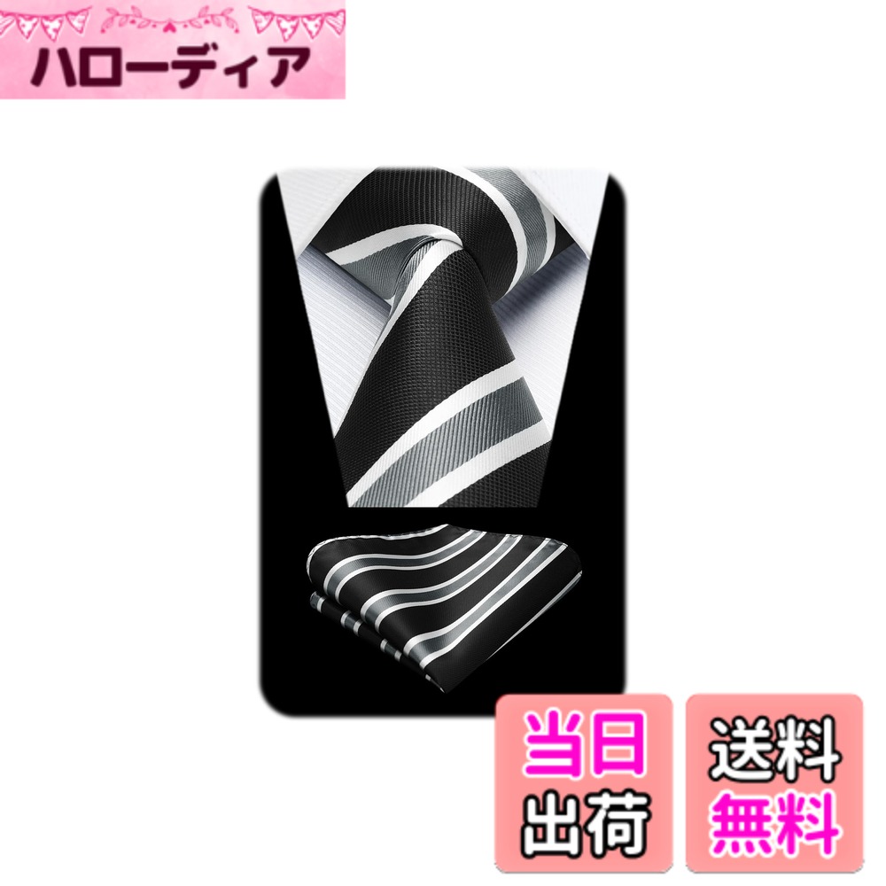 乐天商城 - 【送料無料】[HISDERN] 黒ネクタイ メンズ フォマール 結婚式 ネクタイ チーフ セット 白 ブランド ビジネス 就活 面接 入学式 卒業式 プレゼントHC-05
