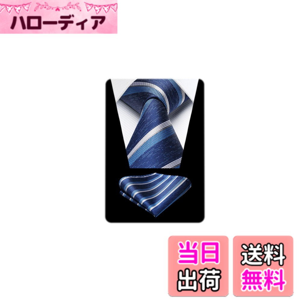 商品情報商品の説明主な仕様 【 パッケージ内容 】ネクタイ：幅 8.5cm | 長さ 150cm 、ポケットチーフ：31cm*31cm。★Hisdernのロゴが付いているの簡易包装ケース。【混紡工芸】1200針で混紡を編み上げた後、引張りと延伸の過処理し、ネクタイの結び目がやすく、形が崩れにくい、耐久性と光沢感を実現します。【多様な場合で使え 】おしゃれで洗練されたビジネス用ネクタイは、ビジネス、結婚式、パーテイー、就活、披露宴、二次会、入学式、卒業式、成人式などに最適。【豊富なデザイン】チェック、ストライプ、ドット、千鳥格子などの定番柄で、ビジネススーツの相性抜群。タイと同じ柄のポケットチーフが付き、ネクタイと合わせることで上品な雰囲気を演出できます。【使命 】男性がどんな状況でも自信を持ち、魅力的に感じる手助けをすることです。私たちは、高品質なアクセサリーが快適さ、自信、そしてスタイルを高めると信じています。