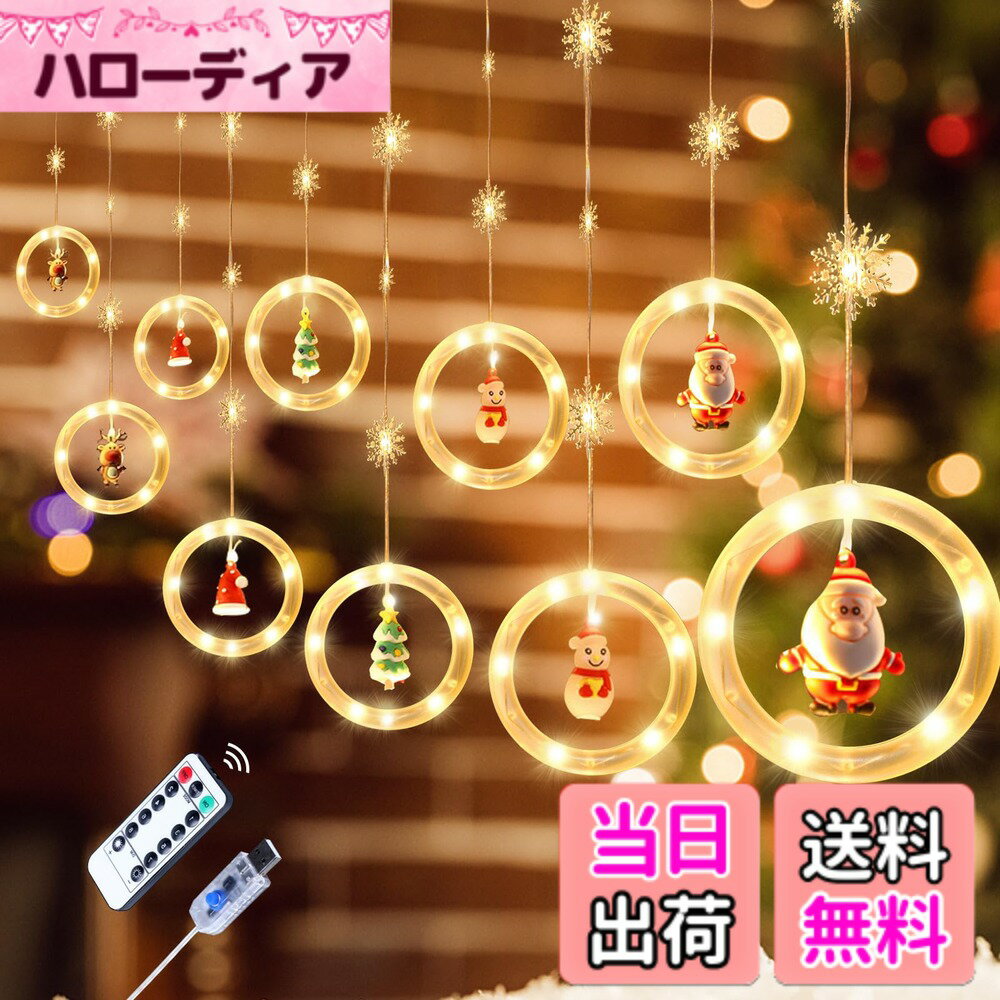 【送料無料】DRERIO クリスマスイル�