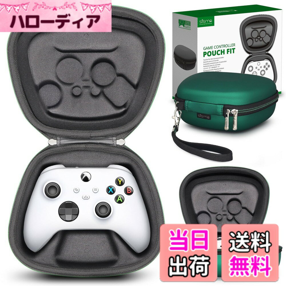 【送料無料】sisma コントローラー 収納ポーチ for Xbox Series X S ワイヤレスコントローラー Xbox Coreコントローラー対応 保護 ケース 耐衝撃 ポーチ 『緑』