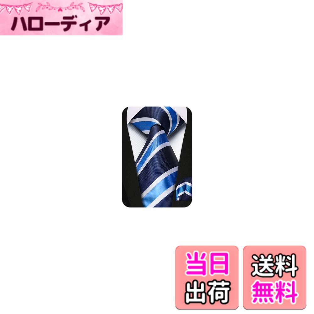 商品情報商品の説明主な仕様 「ネクタイ」*1「ポケットチーフ」*1●サイズ：全長:150cm/大剣:8.5cm |ボックス：25*8*1.8cm。【1200針高密度】当社のネクタイは高密度混紡技術を使用しています。1cmあたり1200本以上の糸を織り込み、ポリエステルとシルクを複雑に混ぜ合わせて生地を作り出しています。ポリエステルのしわになりにくさの特徴を兼ね備え、シルクの光沢もあり、角度によって異なる色を表現することで高級感を出しています。手触りや質感、耐久性も優れています。【混合紡織技術】緻密なポリエステルとシルクの混合紡織技術を取り入れることで、強くシワになりにくいネクタイが完成しました。また、シルクの光沢により、見る角度によって異なる色合いが楽しめ、特別な高級感があります。【上品なデザイン】当社はネクタイのデザインにおいて多年の開発経験を持っており、男性のアクセサリーの革新と発展を進めることを目標としています。メンズにファション・自信・エリートの感覚を提供することを信念とし、より良い商品の製造に注力しています。チェックやペイズリーなどフォーマルなパターンから、花柄や無地などまで、各種な場面で使用できるデザインを取り揃えています。【ご利用上の注意】実物に近い色味を再現しておりますが、お客様がご利用のモニターの色合いの違いにより、実際の商品と異なる場合がございます。何卒ご了承くださいますようお願い申し上げます。