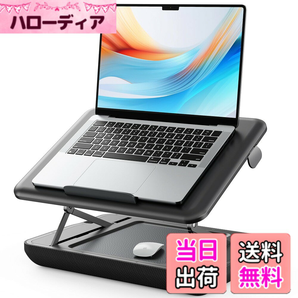 【送料無料】SAIJI 膝上テーブルクッションテーブル コンフォーツ 超軽量 持ち運び便利ノートパソコン用ラップデスク 15.6インチまで対応 3段階の高さ調節 母の日プレゼント 膝上作業 ソファー/ベット/車/オフィスで利用可能なミニマルなデザイン