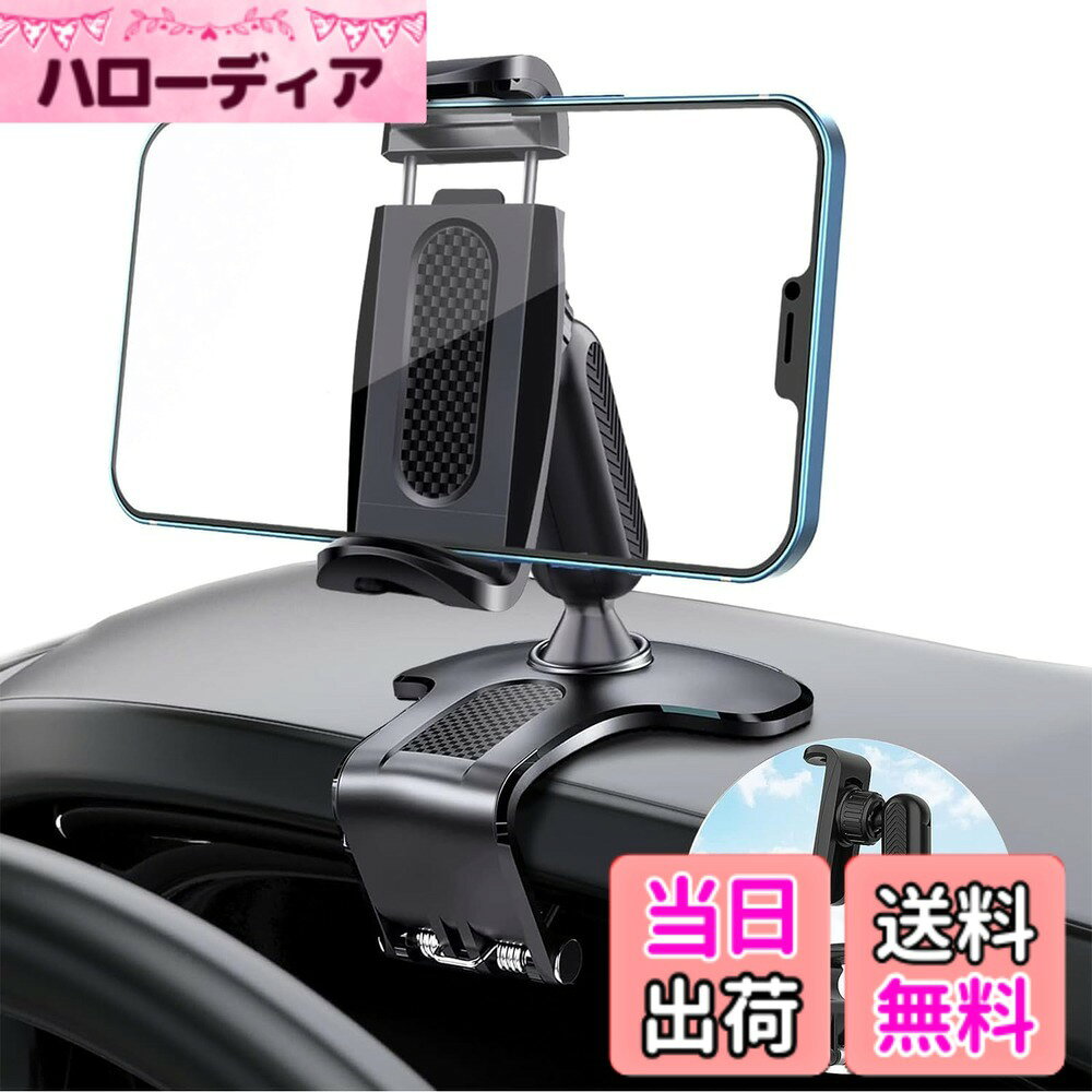 【送料無料】ANKDELL クリップ式 車載 ホルダー 【2026アップグレード版】 車載 ホ...