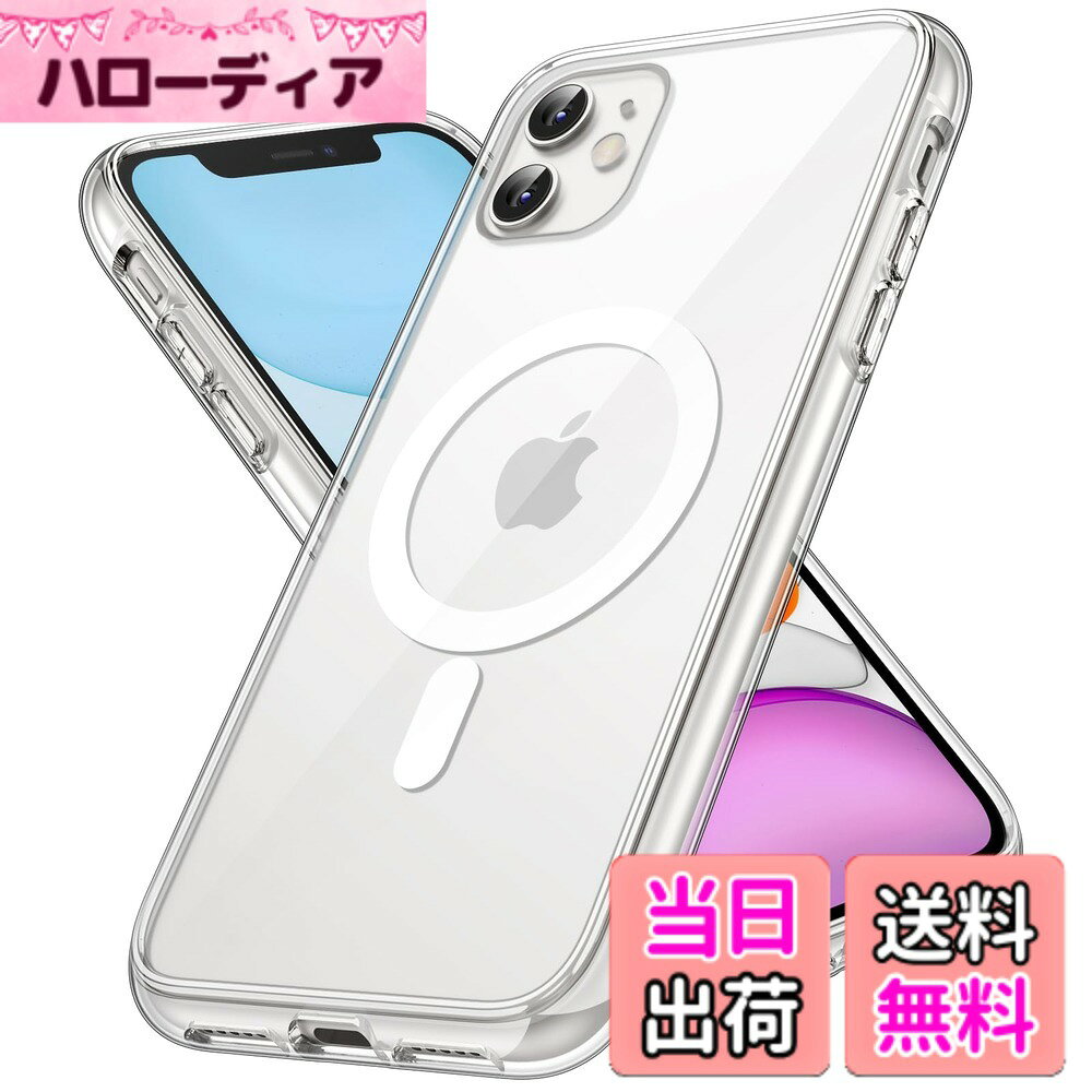 【送料無料】JETech iPhone 11 マグネットケース (6.1インチ用) MagSafe ワイヤレ...