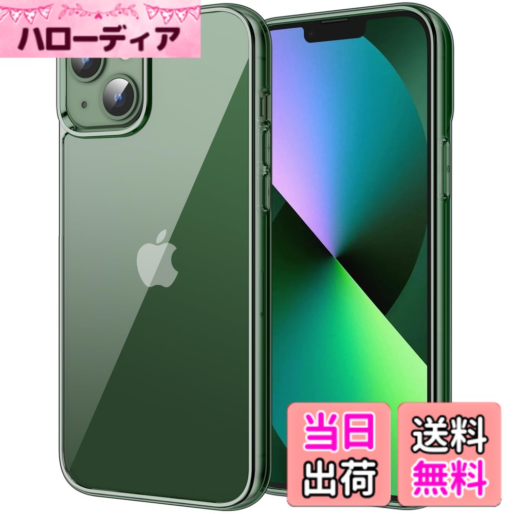 商品情報商品の説明JETech iPhone13 保護ケース(6.1インチ専用) 黄ばみなし 衝撃吸収 バンパーカバー 傷つけ防止 クリアバック (アルパイングリーン)主な仕様 iPhone13 6.1インチ用の特別デザインです。おデバイスに完全な保護を提供し、ワイヤレス充電をサポートします高品質のPCとTPU素材を採用した保護ケースは、軽くてスリムなデザインに優れていますし、HDクリア背面は傷つけを防止できます。内側にある小さなドットにより、携帯電話の背面と側面をウォーターマークからお守りします盛り上がったベゼルは、画面とカメラに更なる保護を提供します。ユニークな衝撃吸収設計により、四隅が衝撃を効果的に吸収するので、衝撃を最小限に抑えますスピーカーとカメラそして他の部位は完璧にカットアウトして、携帯のすべての機能はケースをつけたままスムーズに操作できますパッケージ内容：iPhone13 6.1インチケース*1