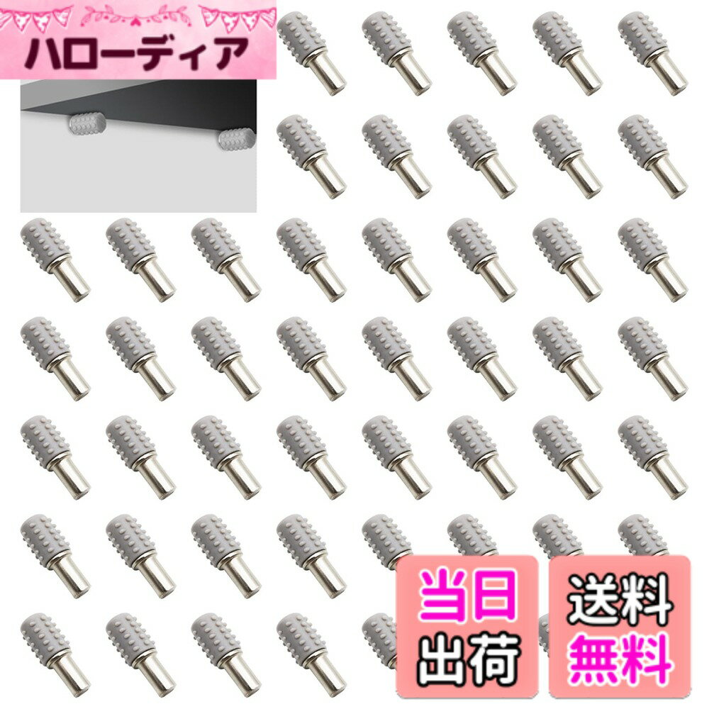 【送料無料】棚受け ダボ, CTRICALVER Φ5x20mm 棚ダボ, 金属ダボ 棚ダボ, 棚 ピン棚受け金具, 滑り止めスリーブー付, ウォールシェルフキッチンキャビネットワードローブ用 (50個)