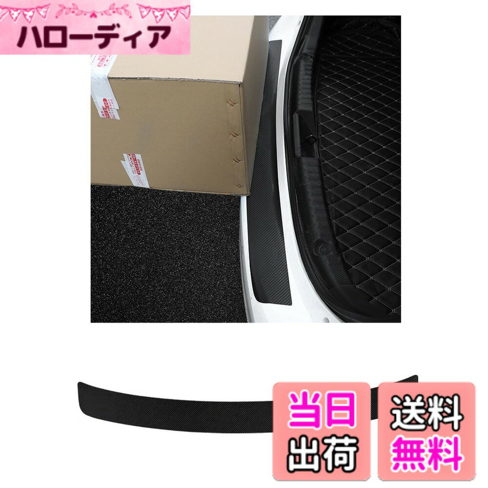【送料無料】KEGILUH リアバンパーガード トヨタ GRカローラ 2022~/トヨタ カローラ/カローラツーリング 210系 / カローラ アクシオ NZE/ZRE140系 / カローラスポーツ 210系 /カローラクロス ZSG10 ZVG11 ZVG15 10系 2021~ リアバンパープロテクター PUレザー素材