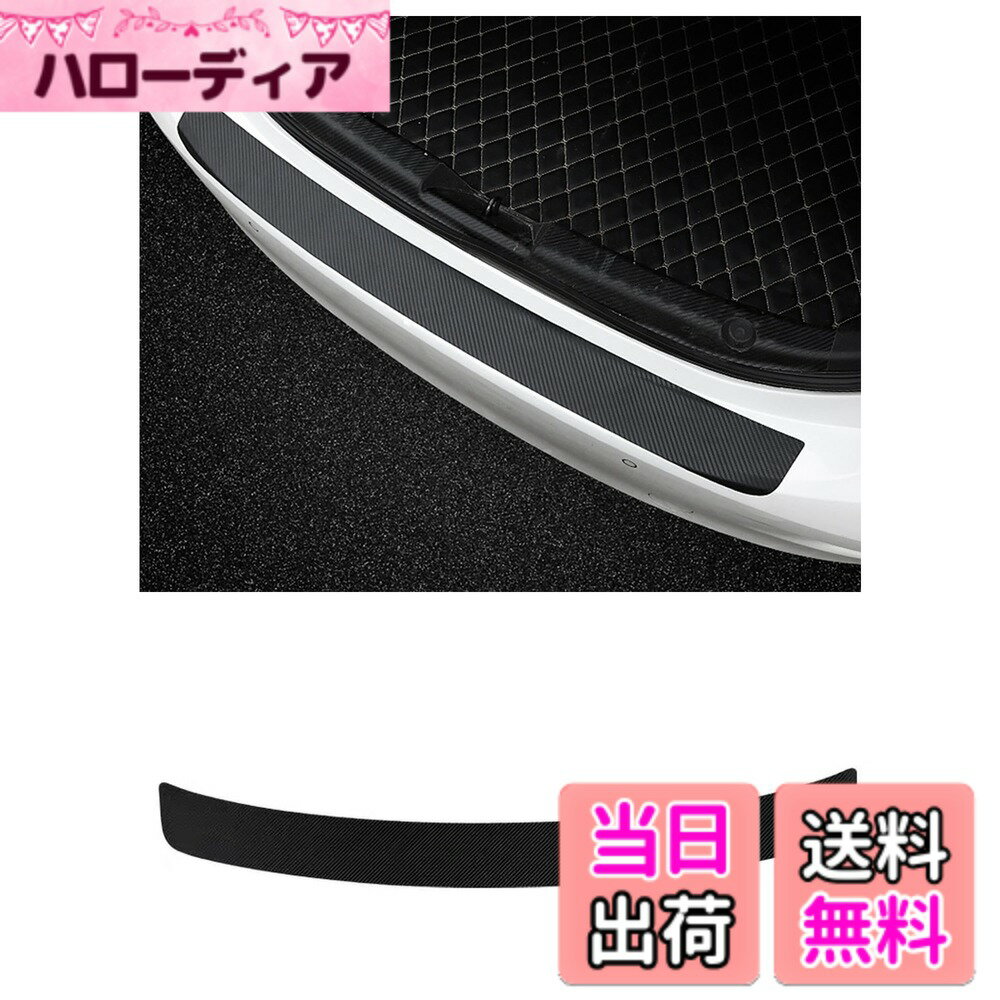 【送料無料】KEGILUH リアバンパーガード トヨタ 新型ノア 90系（ MZRA9#W ZWR9#W ） 2022~/トヨタ 新型 ヴォクシー 90系（ MZRA9#W ZWR9#W ） 2022~ リアバンパープロテクター PUレザー素材