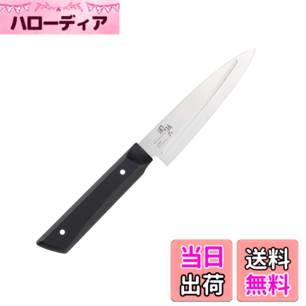 【送料無料】貝印 KAI ペティ ナイフ 包丁 120mm 右手用 リブライン 付 関孫六 しろねず ステンレス 刃物鋼 食洗器 対応 日本製 AB5470