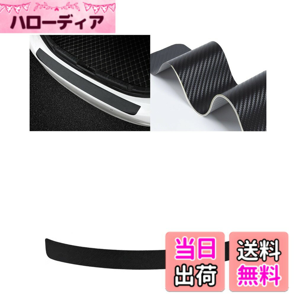 【送料無料】KEGILUH リアバンパーガード 