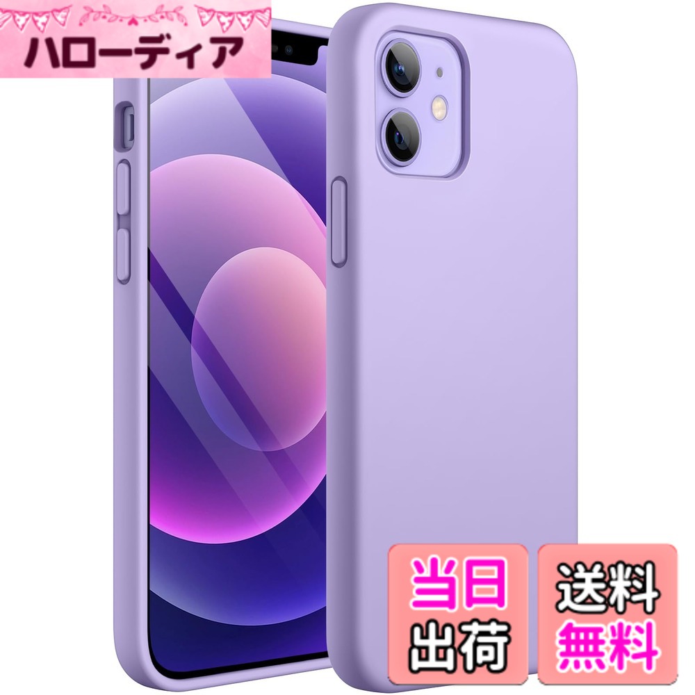 【送料無料】JETech iPhone12 mini シリコンケース (5.4インチ専用) シルキーソフ...