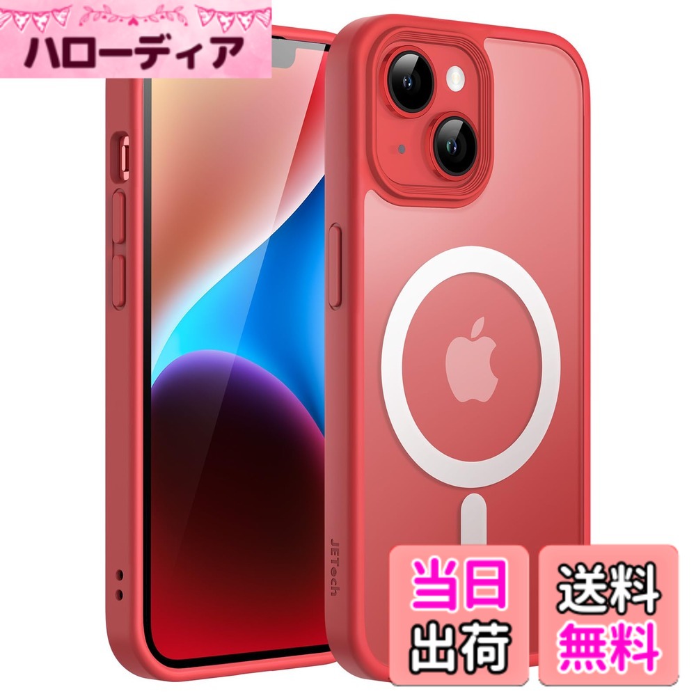 商品情報商品の説明JETech iPhone 14 Plus 6.7インチ用 マグネット ケース MagSafeに対応 半透明のマット背面 薄型 耐衝撃 カバー (レッド)主な仕様 [超マグネット吸着] 磁力で充電器に強力吸着。一度スナップすると、決して滑ることはありません。ウォレット、リングホルダー、パワー バンクなど、すべてのMagSafeアクセサリと互換性があります[半透明マットバック] ケースバックはつや消し素材でコーティングされており、手に快適で、指紋や油の残留物などの厄介な汚れに抵抗します。また、デバイスのデリケートなロゴを鑑賞することもできます[急速充電体験] 完全に配置された磁石により、ワイヤレス充電がこれまで以上に高速かつ簡単になります。充電するときは、ケースを携帯電話に付けたまま、充電器(MagSafe互換)にスナップするか、Qi 認定充電器にセットするだけです[耐衝撃&保護] 柔軟なTPUフレームと傷防止PCバックで作られており、激しい衝撃や落下からデバイスを高度に保護します。画面とカメラレンズの周りの隆起した縁でさらなる保護を提供します[完璧にフィット] iPhone 14 Plus 6.7インチ用に完璧に設計されており、携帯電話がかさばることはありません。完全に整列したカットアウトにより、カメラ、スピーカー、ボタン、その他のポートに完全にアクセスできます