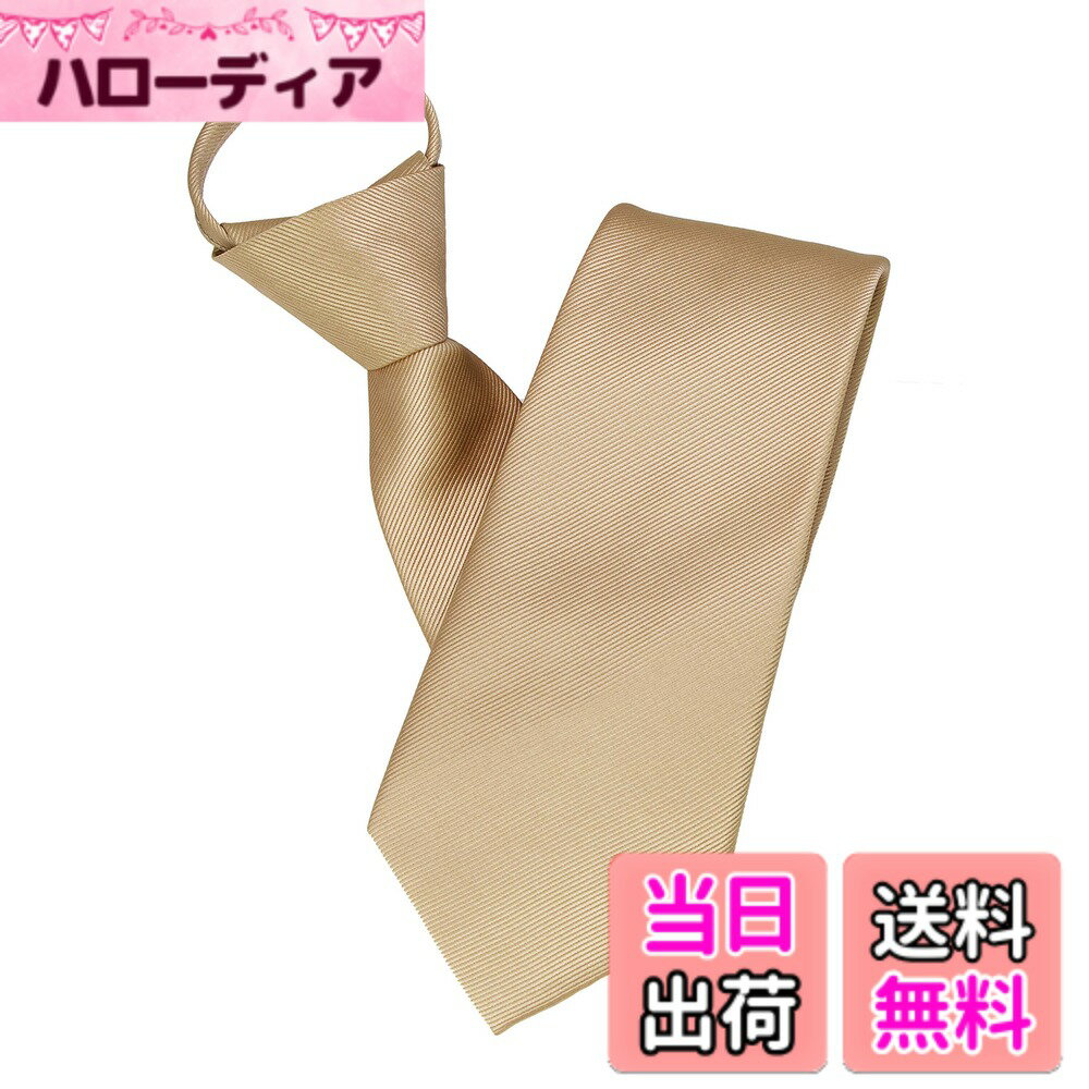 商品情報商品の説明説明 ネクタイ 黒 ワンタッチ 黒ネクタイ 礼服 礼装 葬式 法要 お通夜 弔事 法事 告別式 冠婚葬祭 フォーマル 品質 便利 簡単 このネクタイは、ポリエステル素材で、サイズは8*54CMです。ワンタッチデザインで、簡単に着脱することができます。真新しいワンタッチデザインを採用しており、迅速に装着することができます。 商品仕様 * サイズ: 8*54 CM * 素材: ポリエステル 適用場所 日常生活や特別な場面に適しています。 パッケージ * ネクタイ x 1 品質 品質に問題がある場合や商品にご満足いただけない場合は、お気軽にご連絡ください。いつでもお手伝いいたします。主な仕様 JEMYGINSのジッパーネクタイは、スタイルに敏感な男性にとって完璧な選択です。高品質のポリエステル素材で作られ、艶やかな光沢があり、シルクのような柔らかさと滑らかさがあります。あなたのイベントに合わせて適切な色を選び、あなたのルックスでステートメントを打ち出しましょう。JEMYGINSのジッパーネクタイは、クラシックな黒やネイビーブルーから、鮮やかな赤や緑まで、多くのトレンディな色で利用可能です。この54cm x 8cmのネクタイは、ビジネスの場やフォーマルなイベントに特に適しています。ジッパーのデザインにより、簡単で迅速に着用することができ、忙しい人に最適です。brJEMYGINSのジッパーネクタイは、品質、機能性、エレガンスを兼ね備えています。シルクのような質感や光沢を持ちながらも、ポリエステルを使用しているため、耐久性があり、お手入れも簡単です。ネクタイは男性の服装を引き立て、個性を強調することができます。JEMYGINSのジッパーネクタイは、シンプルで素早いがエレガントなルックスを求める方に最適な選択です。今日すぐ注文し、注目を集める準備をしましょう。
