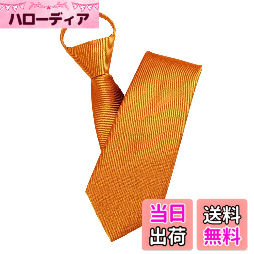 商品情報商品の説明説明 ネクタイ 黒 ワンタッチ 黒ネクタイ 礼服 礼装 葬式 法要 お通夜 弔事 法事 告別式 冠婚葬祭 フォーマル 品質 便利 簡単 このネクタイは、ポリエステル素材で、サイズは8*54CMです。ワンタッチデザインで、簡単に着脱することができます。真新しいワンタッチデザインを採用しており、迅速に装着することができます。 商品仕様 * サイズ: 8*54 CM * 素材: ポリエステル 適用場所 日常生活や特別な場面に適しています。 パッケージ * ネクタイ x 1 品質 品質に問題がある場合や商品にご満足いただけない場合は、お気軽にご連絡ください。いつでもお手伝いいたします。主な仕様 JEMYGINSのジッパーネクタイは、スタイルに敏感な男性にとって完璧な選択です。高品質のポリエステル素材で作られ、艶やかな光沢があり、シルクのような柔らかさと滑らかさがあります。あなたのイベントに合わせて適切な色を選び、あなたのルックスでステートメントを打ち出しましょう。JEMYGINSのジッパーネクタイは、クラシックな黒やネイビーブルーから、鮮やかな赤や緑まで、多くのトレンディな色で利用可能です。この54cm x 8cmのネクタイは、ビジネスの場やフォーマルなイベントに特に適しています。ジッパーのデザインにより、簡単で迅速に着用することができ、忙しい人に最適です。brJEMYGINSのジッパーネクタイは、品質、機能性、エレガンスを兼ね備えています。シルクのような質感や光沢を持ちながらも、ポリエステルを使用しているため、耐久性があり、お手入れも簡単です。ネクタイは男性の服装を引き立て、個性を強調することができます。JEMYGINSのジッパーネクタイは、シンプルで素早いがエレガントなルックスを求める方に最適な選択です。今日すぐ注文し、注目を集める準備をしましょう。