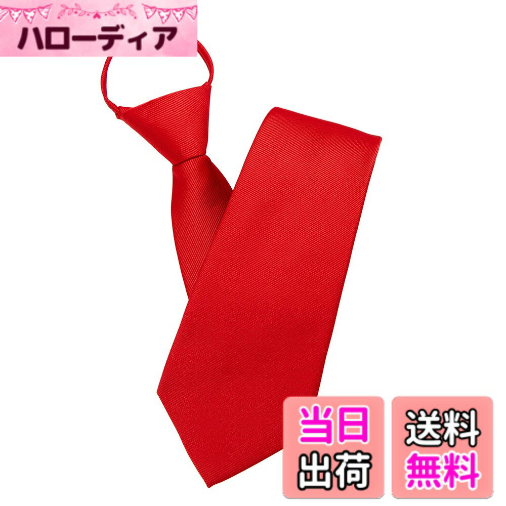 商品情報商品の説明説明 ネクタイ 黒 ワンタッチ 黒ネクタイ 礼服 礼装 葬式 法要 お通夜 弔事 法事 告別式 冠婚葬祭 フォーマル 品質 便利 簡単 このネクタイは、ポリエステル素材で、サイズは8*54CMです。ワンタッチデザインで、簡単に着脱することができます。真新しいワンタッチデザインを採用しており、迅速に装着することができます。 商品仕様 * サイズ: 8*54 CM * 素材: ポリエステル 適用場所 日常生活や特別な場面に適しています。 パッケージ * ネクタイ x 1 品質 品質に問題がある場合や商品にご満足いただけない場合は、お気軽にご連絡ください。いつでもお手伝いいたします。主な仕様 JEMYGINSのジッパーネクタイは、スタイルに敏感な男性にとって完璧な選択です。高品質のポリエステル素材で作られ、艶やかな光沢があり、シルクのような柔らかさと滑らかさがあります。あなたのイベントに合わせて適切な色を選び、あなたのルックスでステートメントを打ち出しましょう。JEMYGINSのジッパーネクタイは、クラシックな黒やネイビーブルーから、鮮やかな赤や緑まで、多くのトレンディな色で利用可能です。この54cm x 8cmのネクタイは、ビジネスの場やフォーマルなイベントに特に適しています。ジッパーのデザインにより、簡単で迅速に着用することができ、忙しい人に最適です。brJEMYGINSのジッパーネクタイは、品質、機能性、エレガンスを兼ね備えています。シルクのような質感や光沢を持ちながらも、ポリエステルを使用しているため、耐久性があり、お手入れも簡単です。ネクタイは男性の服装を引き立て、個性を強調することができます。JEMYGINSのジッパーネクタイは、シンプルで素早いがエレガントなルックスを求める方に最適な選択です。今日すぐ注文し、注目を集める準備をしましょう。