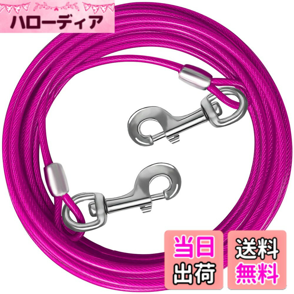 Dog Clipper - 【送料無料】MiderHao ドッグアンカー 犬 鎖 3/4.5/6/7.5/9M 係留 ケーブル ワイヤーリード 60KG 犬 ケーブル ワイヤーロープ庭用リード