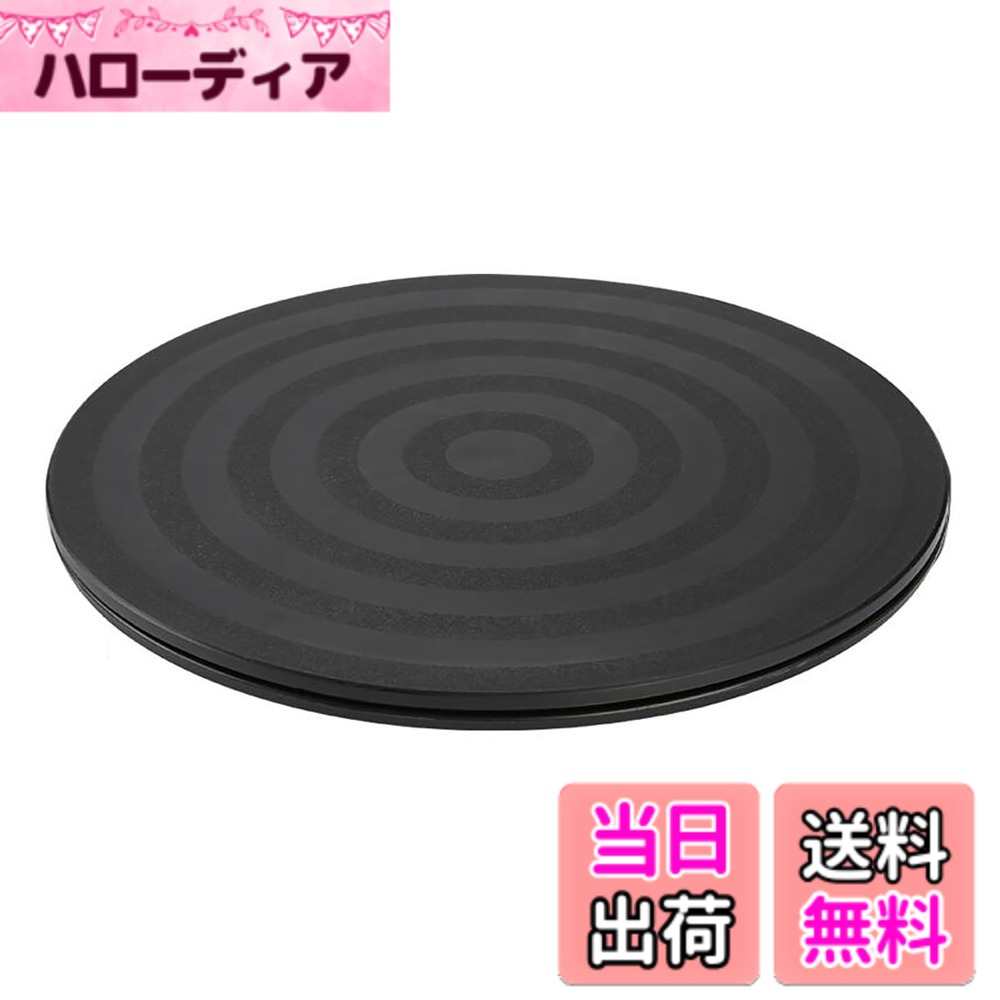 【送料無料】GOODCHI 回転盤 小型 回転台 直径20cm 360度回転 丸型 ターンテーブル  ...