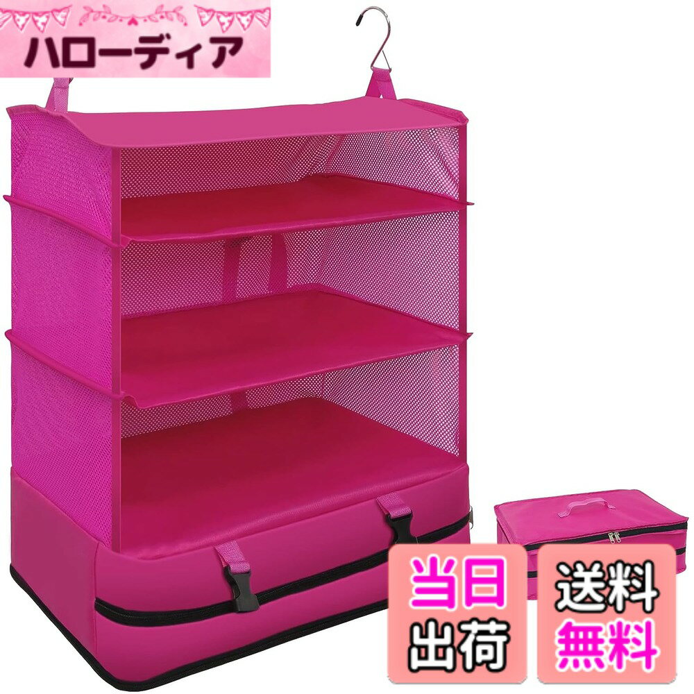 【送料無料】musejoy 吊り下げ収納ボックス 吊り下げ インナーバッグ 衣類ラック 収納 旅行 出張 クローゼット 省スペース 大容量 衣装ケース 4段 クローゼット吊り下げ収納 取付簡単 折り畳み式 オーガナイザー XL(赤)…