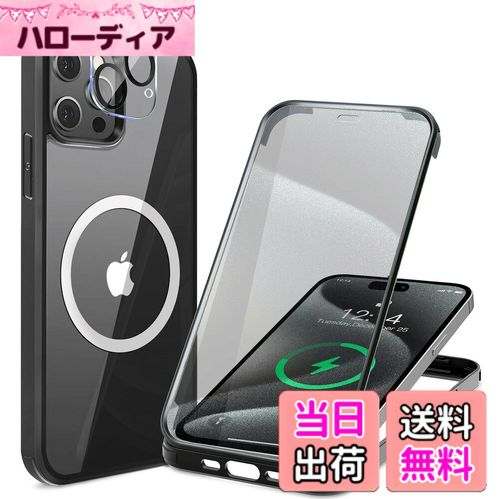商品情報商品の説明主な仕様 【軍用級360°全身保護・信号干渉なし】iPhone 15 Pro Magsafe ケースはSGSの落下防止認証を取得し、両面強化ガラスとソフトTPUバンパーで作られています。通常の金属バンパーと異なり、TPUの材質は携帯電話の信号を遮ることがなく、柔らかいTPUはより強力な耐衝撃性を提供することができる。 iPhone 15 Pro Magsafe ケースは全面的な保護ができて、取り付け方も簡単です。iPhone 15 Proのスクリーンに傷つかないように 、iPhone 15 Pro Magsafe ケースの内側にはガラススクリーンを保護するフィルムがあります。iPhone 15 Pro Magsafe ケースには4つのエアクッション緩衝角があり、超薄型エアクッションで衝撃を減弱する技術を採用し、落ちる時の損害を防ぐことができます。【MagSafeアクセサリを利用できる鉄リングを贈ります】附属の鉄リングはiPhone 15 Pro Magsafeケースの後側に固定して、15倍の強力な磁気吸引力を得ることができます。MagSafe対応充電器および各種アクセサリが利用できます。iPhone 15 Pro Magsafeケースは自動的にMagsafeワイヤレス充電器と合わせ、360度回転することができます。簡単に落ちることはできません。ワイヤレス充電の時、iPhone 15 Pro Magsafeケースを取り外す必要はありません。【高透明度の強化ガラスと100％のタッチ敏感度】iPhone 15 Pro Magsafe ケースはドイツから輸入した高透明度の強化ガラスを使用しています。iPhone 15 Pro Magsafe ケースはダイヤモンドのように透明で、iPhone 15 Proの本来の美しさを楽しむことができます。iPhone 15 Pro Magsafe ケースは100％の敏感度があり、スムーズなタッチスクリーン体験をお楽しみいただけます。別に スクリーン保護フィルムを購入するコストを節約できます。このiPhone 15 Pro Magsafe ケースは完璧なワンストップ方案を提供します「備考：これをスクリーン保護フィルムと同時に使用しないでください」【9H硬度力のカメラ保護フィルムを贈ります】このiPhone 15 Pro Magsafe ケースを購入すると、988円のカメラ保護フィルムを無料で手に入れることができます。 99％高解像度のガラスカメラ保護フィルムですので、夜フラッシュを使う時に、撮影された写真やビデオの元の品質に影響を与えません。 9H硬度力のガラスカメラ保護フィルムは特別な加工した後、ナイフや鍵などの鋭利的なものでも傷つきにくいです。【一生の期間と15時間以内の電子メール返信】このiPhone 15 Pro Magsafe ケースは実用的で、非常にスタイリッシュですので、きっと気に入るのをします。このiPhone 15 Pro Magsafe ケースにはご満足いただけない場合は、電子メールを送ってください。無料で交換或は全額できます。お時間とお金を節約するために、返品する必要はありません。