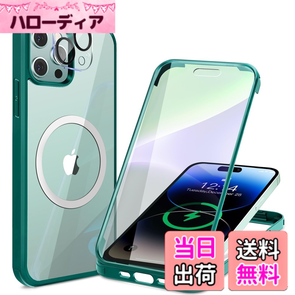 商品情報商品の説明主な仕様 【軍用級360°全身保護・信号干渉なし】iPhone 15 Pro Magsafe ケースはSGSの落下防止認証を取得し、両面強化ガラスとソフトTPUバンパーで作られています。通常の金属バンパーと異なり、TPUの材質は携帯電話の信号を遮ることがなく、柔らかいTPUはより強力な耐衝撃性を提供することができる。 iPhone 15 Pro Magsafe ケースは全面的な保護ができて、取り付け方も簡単です。iPhone 15 Proのスクリーンに傷つかないように 、iPhone 15 Pro Magsafe ケースの内側にはガラススクリーンを保護するフィルムがあります。iPhone 15 Pro Magsafe ケースには4つのエアクッション緩衝角があり、超薄型エアクッションで衝撃を減弱する技術を採用し、落ちる時の損害を防ぐことができます。【MagSafeアクセサリを利用できる鉄リングを贈ります】附属の鉄リングはiPhone 15 Pro Magsafeケースの後側に固定して、15倍の強力な磁気吸引力を得ることができます。MagSafe対応充電器および各種アクセサリが利用できます。iPhone 15 Pro Magsafeケースは自動的にMagsafeワイヤレス充電器と合わせ、360度回転することができます。簡単に落ちることはできません。ワイヤレス充電の時、iPhone 15 Pro Magsafeケースを取り外す必要はありません。【高透明度の強化ガラスと100％のタッチ敏感度】iPhone 15 Pro Magsafe ケースはドイツから輸入した高透明度の強化ガラスを使用しています。iPhone 15 Pro Magsafe ケースはダイヤモンドのように透明で、iPhone 15 Proの本来の美しさを楽しむことができます。iPhone 15 Pro Magsafe ケースは100％の敏感度があり、スムーズなタッチスクリーン体験をお楽しみいただけます。別に スクリーン保護フィルムを購入するコストを節約できます。このiPhone 15 Pro Magsafe ケースは完璧なワンストップ方案を提供します「備考：これをスクリーン保護フィルムと同時に使用しないでください」【9H硬度力のカメラ保護フィルムを贈ります】このiPhone 15 Pro Magsafe ケースを購入すると、988円のカメラ保護フィルムを無料で手に入れることができます。 99％高解像度のガラスカメラ保護フィルムですので、夜フラッシュを使う時に、撮影された写真やビデオの元の品質に影響を与えません。 9H硬度力のガラスカメラ保護フィルムは特別な加工した後、ナイフや鍵などの鋭利的なものでも傷つきにくいです。【一生の期間と15時間以内の電子メール返信】このiPhone 15 Pro Magsafe ケースは実用的で、非常にスタイリッシュですので、きっと気に入るのをします。このiPhone 15 Pro Magsafe ケースにはご満足いただけない場合は、電子メールを送ってください。無料で交換或は全額できます。お時間とお金を節約するために、返品する必要はありません。