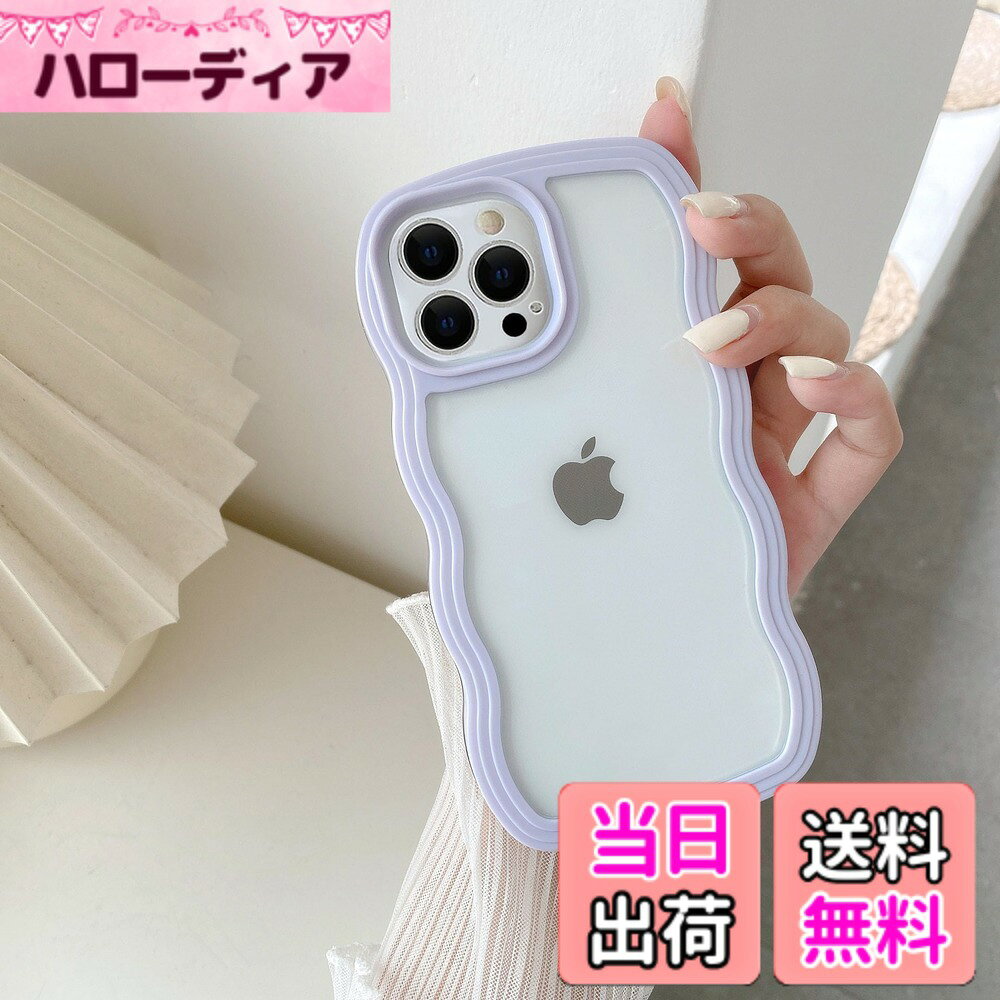 【送料無料】QLTYPRI iPhone 15 Proケース クリア TPUカバー おしゃれ 韓国 可愛い...