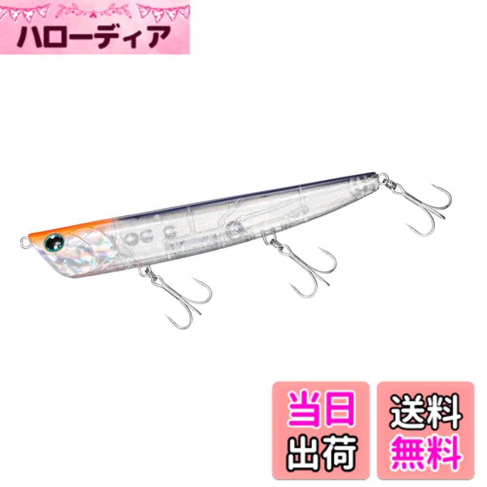 【送料無料】ダイワ(DAIWA) ミノー/ルアー モアザン バーストアッパー140F ラトリンSGゴーストベイト