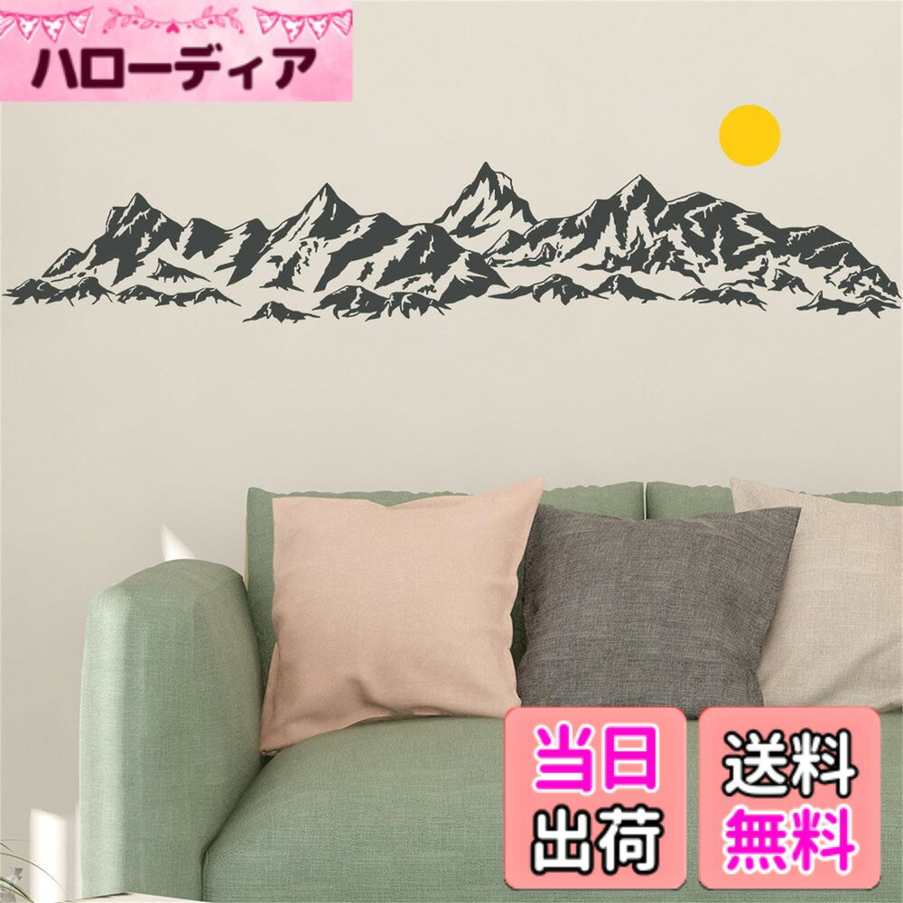 Condessacity 山 ウォールステッカー おしゃれ はがせる ウォールシール ブラック モノトーン ウォールペーパー 日の出 壁紙 絵画風 リビングルーム 賃貸 ベッドルーム 大きい 壁ウォールステッカー 書斎 ソファの背景の装飾 wall sticker art