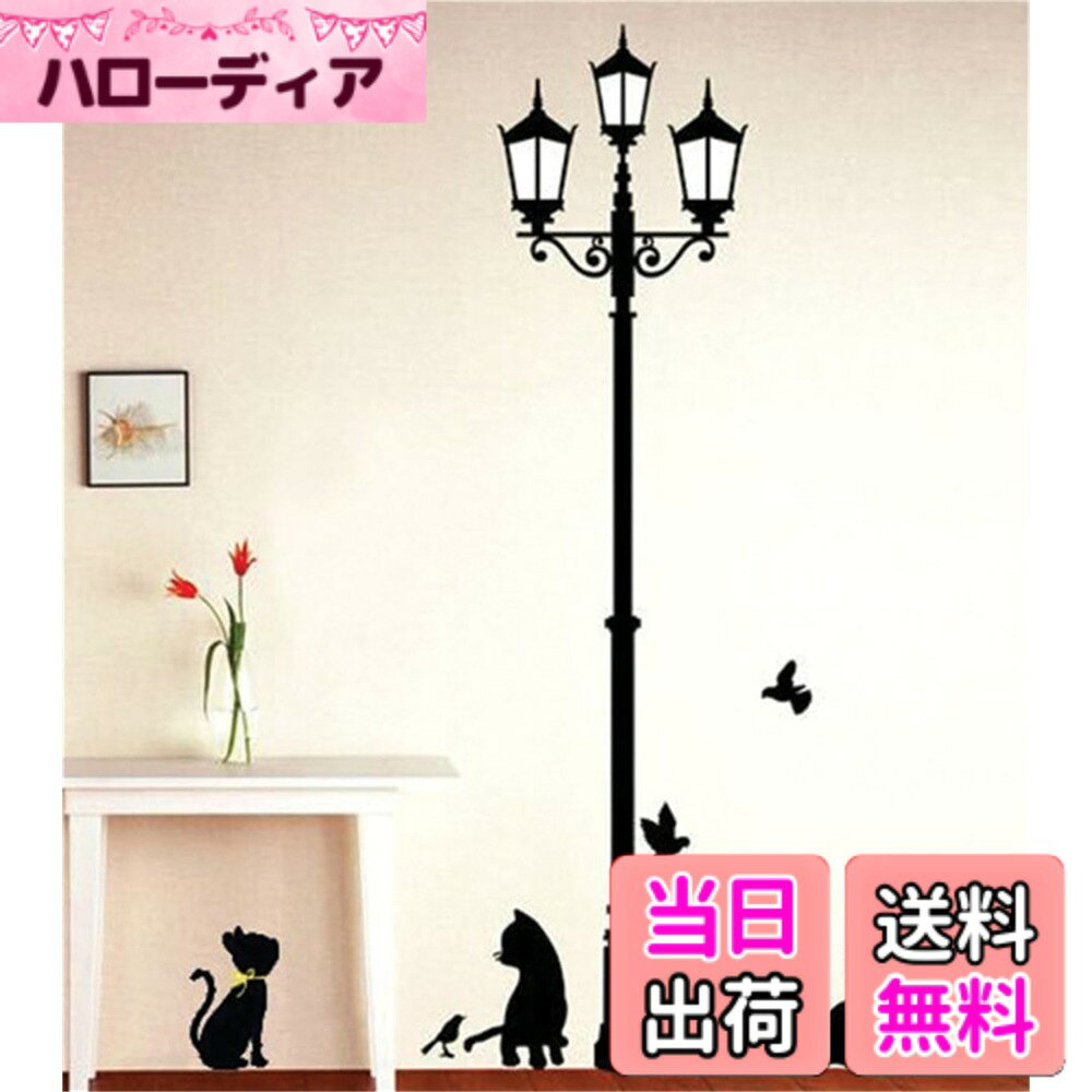 Condessacity ウォールステッカー おしゃれ 街灯 ブラック モノトーン 猫 ウォールシール 可愛い 鳥を捕まえる猫 ウォールペーパー はがせる 御洒落 リビングルーム 賃貸 ベッドルーム 子供部屋