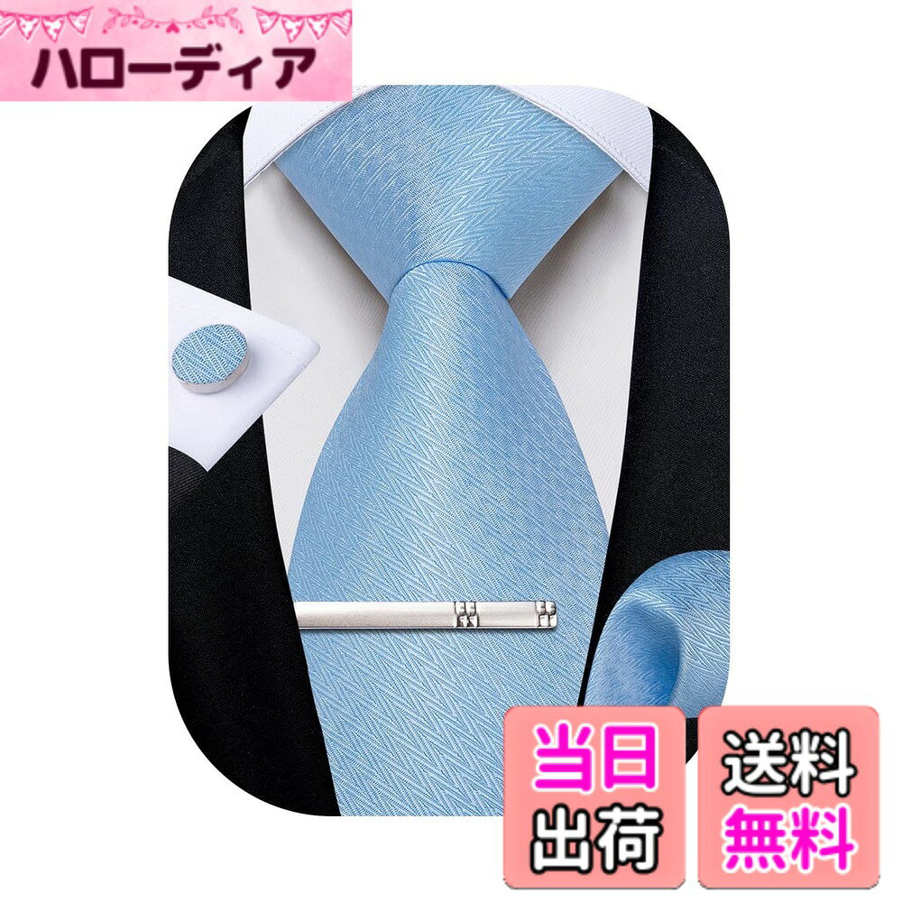 【送料無料】[DiBanGu] メンズ 高級ネクタイライトブルー格子縞結婚式 ビジネス用 ネクタイ4点セットフォーマル ギフトボックス付き