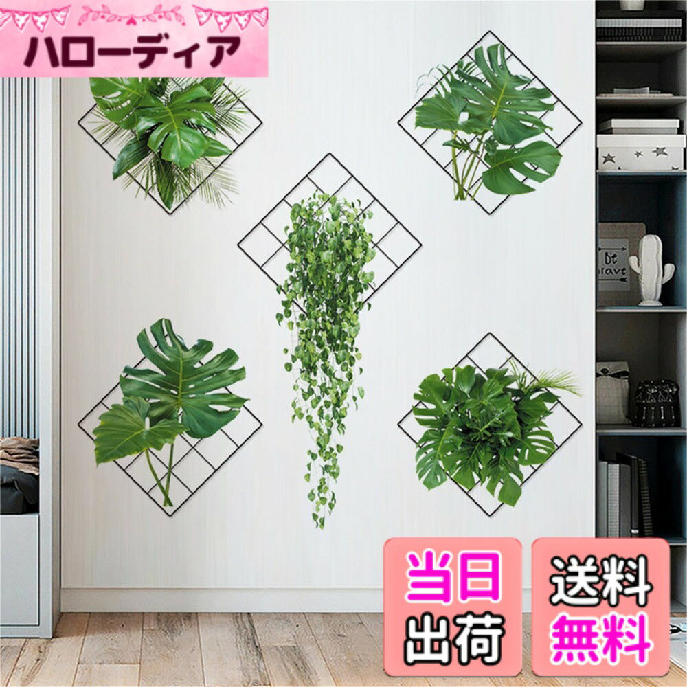 Condessacity ウォールステッカー 植物 グリーン おしゃれ 観葉植物 吊り下げバスケット 3D 立体ウォール ステッカー リビングルーム ソファの背景 壁紙シール はがせる おしゃれ 北欧 モノトーン ウォールデコ 剥がせる 壁に貼る 壁飾り ウォールアート