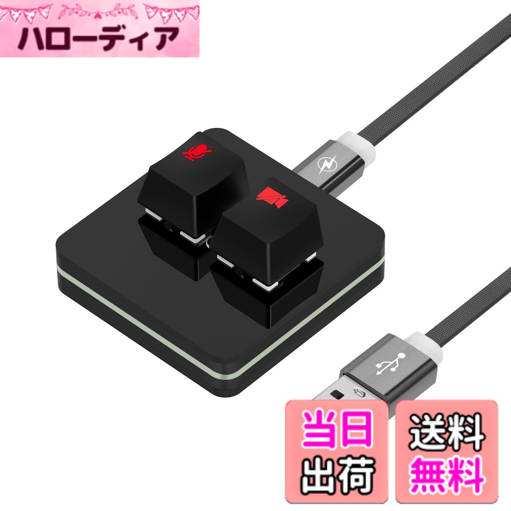 【送料無料】Geekria ミーティング ミュート コントローラー (RGB バックライト) Windows グーグル Gooogle Meet アプリと互換性あり、マイク オーディオのミュート/ミュート解除、ビデオの停止/開始、オンライン教室、会議用のキーボード ボタン (黒)