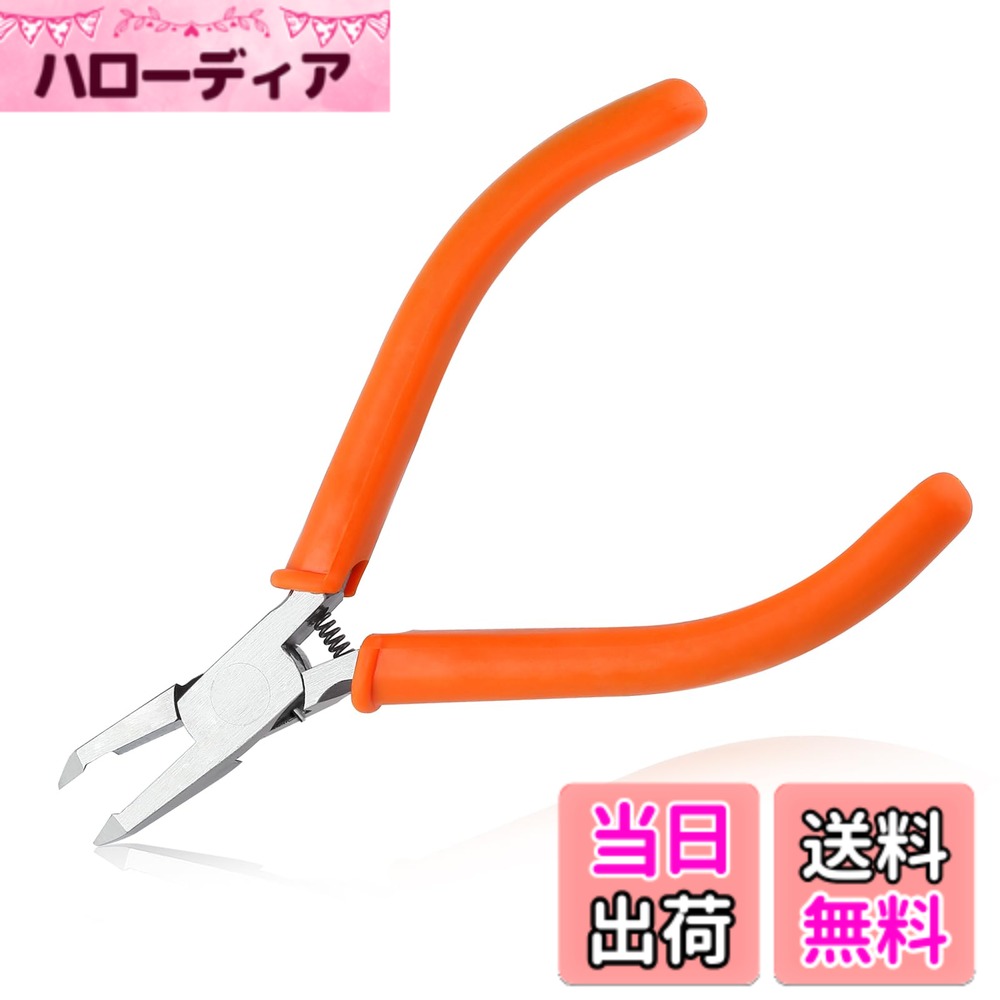乐天商城 - 【送料無料】LEONTOOL エッジニッパー プラモデル エンドプラスチックニッパ エンドプラスチックニッパー エンドニッパー 小型 プラスチック用エンドニッパー 結束バンドニッパー 38度タイプ 精密用エンドニッパー ミニエッジニッパー ミニチュアエンドニッパ プリント基