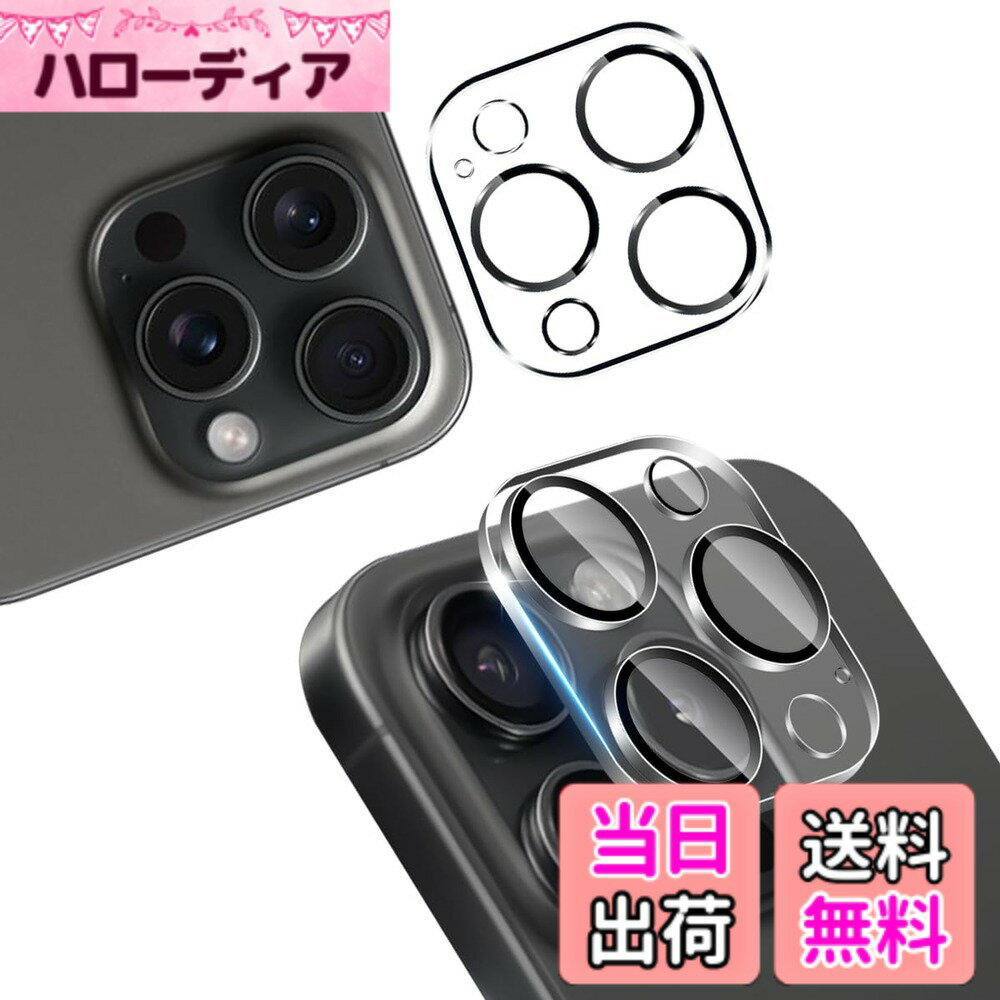 【送料無料】【wnunbg 2枚セット】 対応 iphone 15 pro / iPhone 15  ...