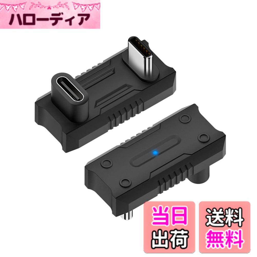 商品情報商品の説明20Gbps USB3.1 Type C オス - メス 電源データ ビデオ アダプター 逆向き U 字型背面角度 角度付きタイプです。ポートの周囲のスペースが限られている場合でも、メス ポートに接続できます。 オス-メスコネクタ間の距離は13.5mm。 ROG Ally、Steam Deck、Phone、NS Switchと互換性があります。 140W(28V@5A) 電力、8K@60hz ビデオおよび 20Gbps データをサポートします。 Type C コネクタは USB 3.1 用の新しいデザイン、Type C コネクタのリバーシブルデザインです。プラグの方向をリバーシブルにでき、ケーブルの方向も可能です。 10Gbpsのデータ転送定格をサポートします。主な仕様 20Gbps USB3.1 タイプ C オス - メス電源データ ビデオ アダプター反対側 U 字型背面角度アングルタイプなので、ポート周囲のスペースが限られていてもメスポートに接続できます。オス-メスコネクタ用の13.5mmの距離スペース。brROG Ally、Steam Deck、Phone、NS Switchと互換性があります。140W(28V@5A)電力、8K@60hzビデオ、20Gbpsデータをサポートします。