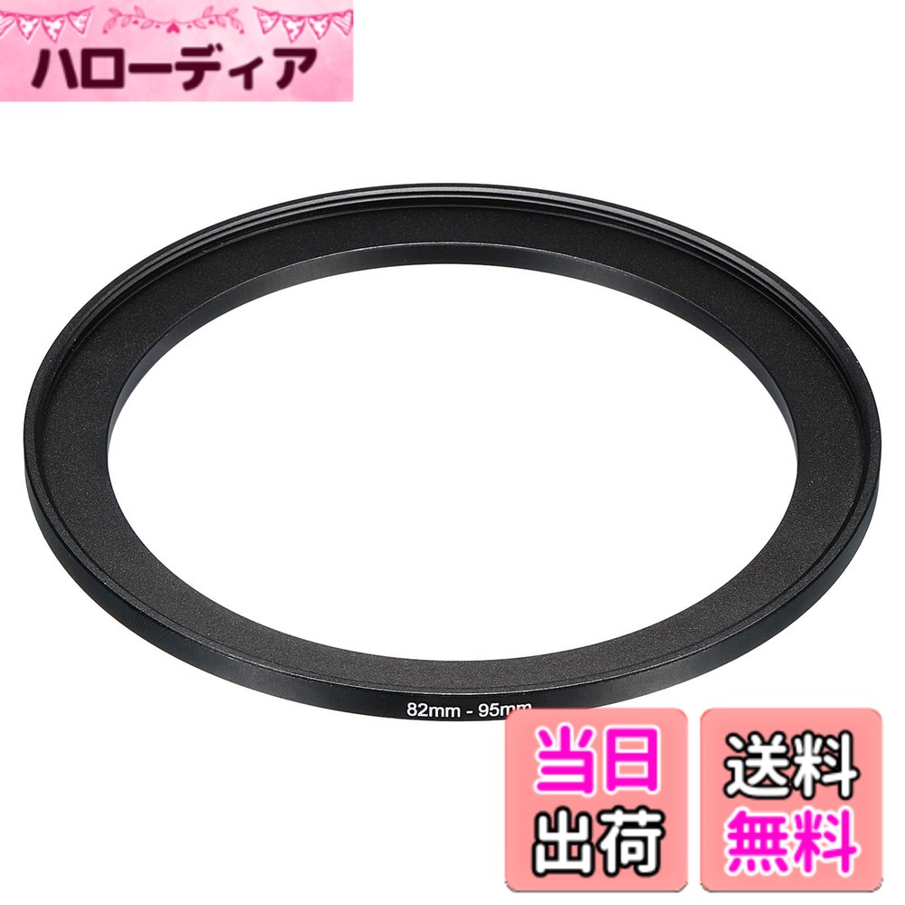 商品情報商品の説明カメラレンズアダプターリングをレンズ前に装着できるため、カメラレンズのサイズと異なるフィルターやアクセサリーも使用できます。アダプターリングによりさまざまなサイズのレンズを交換できるため、同じフィルター、シャッター、追加レンズなどを共有できます。 仕様 カラー: ブラック 素材: アルミニウム合金 適した用途: 82mm-95mm 全体サイズ: 98x6mm(Dia.H) オススレッド: 82mm メススレッド: 95mm パッケージリスト: 1 x フィルターアダプターステップアップリング 利点 アダプターリングはアルミニウム合金製で、ブラックの電気めっきコーティングが施されており、屋外での写真撮影でよく遭遇する腐食やその他の摩耗要素に耐えることができます。 説明書 より 左から右へ、最初の数字は雄ねじのサイズ、2 番目の数字は雌ねじのサイズです。 注 ご注文の際はステップアップリングのネジサイズが適合するかご確認ください。主な仕様 仕様: カラー: ブラック;素材: アルミニウム合金;適した用途: 82mmレンズ 95mmフィルター;全体サイズ: 98x6mm(Dia.H);オススレッド: 82mm;メススレッド: 95mm;パッケージリスト: 1 x フィルターアダプターステップアップリング利点: アダプターリングはアルミニウム合金製で、ブラックの電気メッキコーティングが施されており、屋外での写真撮影でよく遭遇する腐食やその他の摩耗要素に耐えることができます。説明: 左から右へ、最初の数字はおねじのサイズ、2 番目の数字はめねじのサイズです。適用場合: カメラレンズアダプターリングをレンズ前に装着できるため、カメラレンズのサイズと異なるフィルターやアクセサリーを使用することができます。アダプターリングによりさまざまなサイズのレンズを交換できるため、同じフィルター、シャッター、追加レンズなどを共有できます。注: ご注文前に、レンズアダプターリングのネジサイズが要件に適しているかどうかを確認してください。