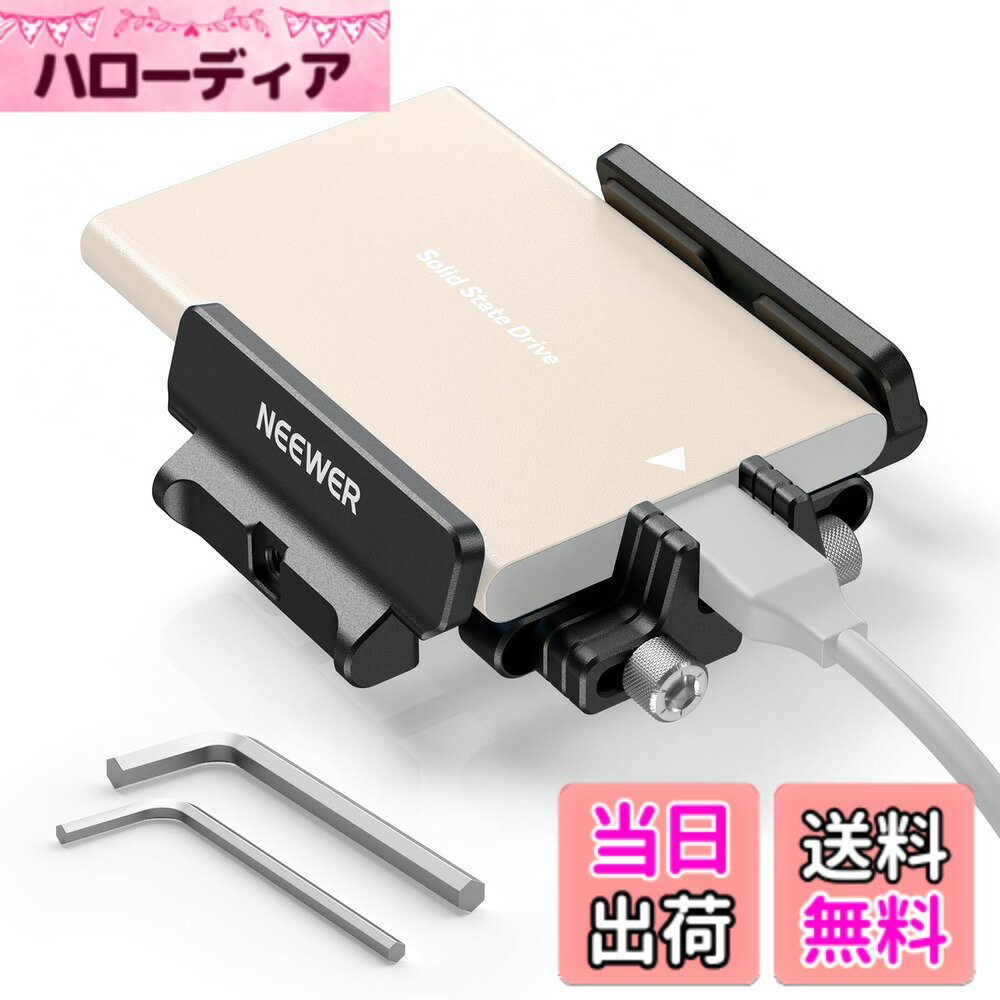 【送料無料】NEEWER SSDホルダー SSDマウント SSDブラケット アルミ製 コールドシュー/ケーブルクランプ付き 40-65mm コンパチブル サムスン T5 T7 SSD SanDisk スモールリグケージ BMPCC 4K 6K Sigma fp UA035