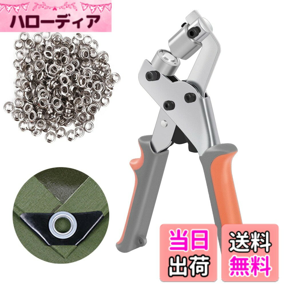 樂天商城 - 【送料無料】YWHWLX ハトメパンチ 10mm 穴あけ工具 ハトメ 穴あけパンチ 手持ち丸型 パンチプライヤー アルミ製アイレットプライヤー グロメットツールキット ハトメ500個付 手芸 DIY 工具 (シルバー-01)