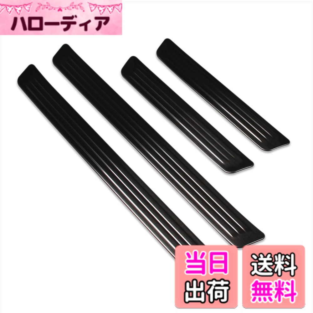 【送料無料】RUIQ トヨタ 新型 プリウス 60系 専用 外装 ステンレスステップ ガーニッシュ サイドステップガーニッシュ外側 Toyota Prius 専用 設計 (黒色)