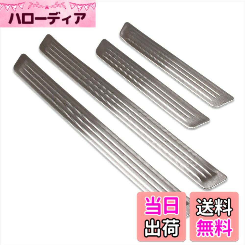 【送料無料】RUIQ トヨタ 新型 プリウス 60系 専用 外装 ステンレスステップ ガーニッシュ サイドステップガーニッシュ外側 Toyota Prius 専用 設計 (銀色)