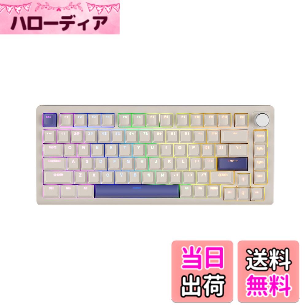 【送料無料】DrunkDeer A75 ラピッドトリガー メカニカルキーボード 82キー 磁気スイッチ RGB ゲーム用 ノブ付き ゴースト防止 コンパクト グレー（楽天・ハローディア楽天市場店）