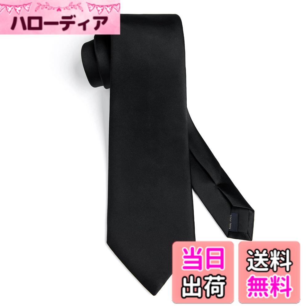 商品情報商品の説明主な仕様 pメイン素材構成: ポリエステル/p；p商品仕様：8.5CMネクタイx1/pbr「定番の黒ネクタイ」日常に欠かせない一本のメンズ用黒ネクタイです。無地、ペイズリー、杢柄、花柄など、定番のデザインがあり、ビジネス、冠婚葬祭、就活、二次会、入学式、卒業式、成人式など、さまざまなシーンに適しています。「1200針高密度」1200針で混紡を編み上げた後、引張りと延伸の過処理し、ネクタイの結び目がやすく、形が崩れにくい、優秀な品質を実現します。「洗練されたデザイン」8.5cmのネクタイは、伝統的で正式なデザインです。品位を引き立て、より適切な印象を与えます。「ご注意」モニター表示の違いにより、実物と画像の間に色差が生じる可能性があります。ご不明な点がございましたら、お問い合わせください。また、パッケージは順次リニューアル中のため、旧・新パッケージが混在する場合がございます。