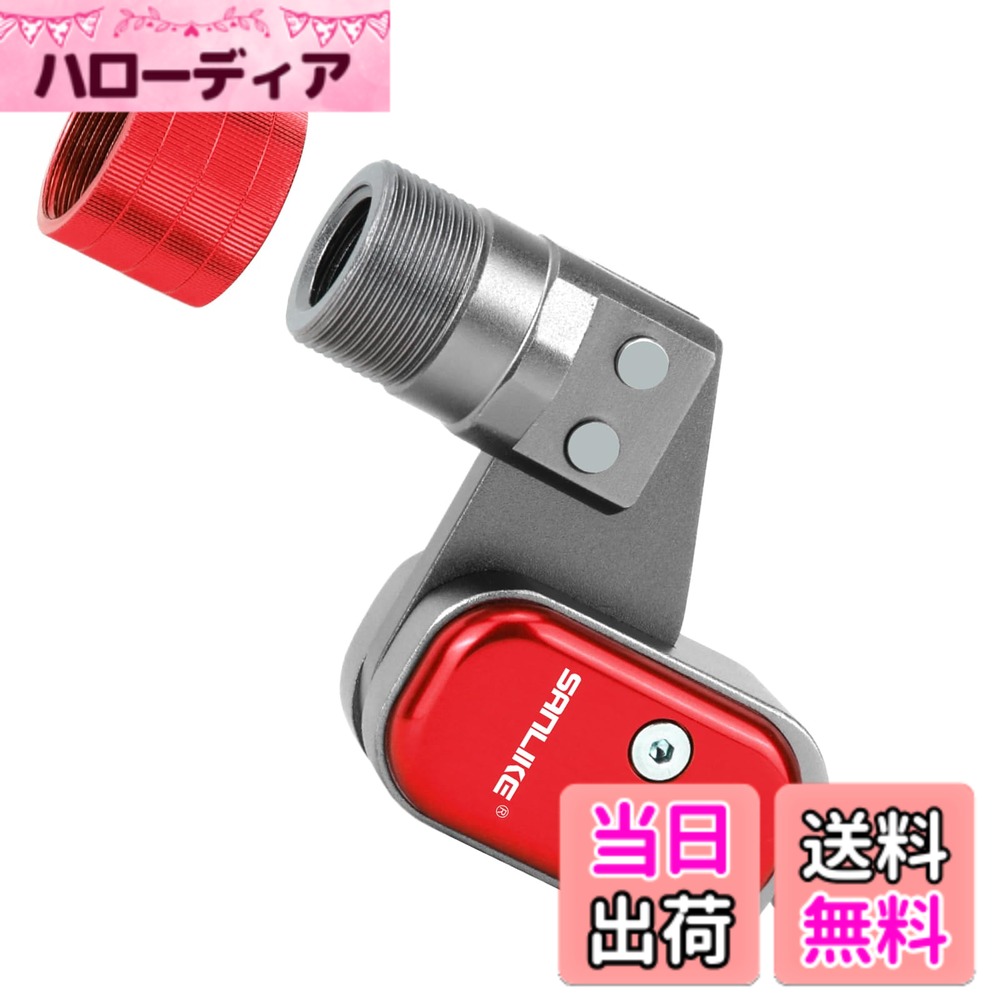 【送料無料】SANLIKE タモジョイント 玉枠用ジョイント ビッグボタン式 ランディングネット ジョイント 航空アルミ素材 ワンタッチ 片手操作 タモ網ジョイントパーツ ロック機能付き レッド