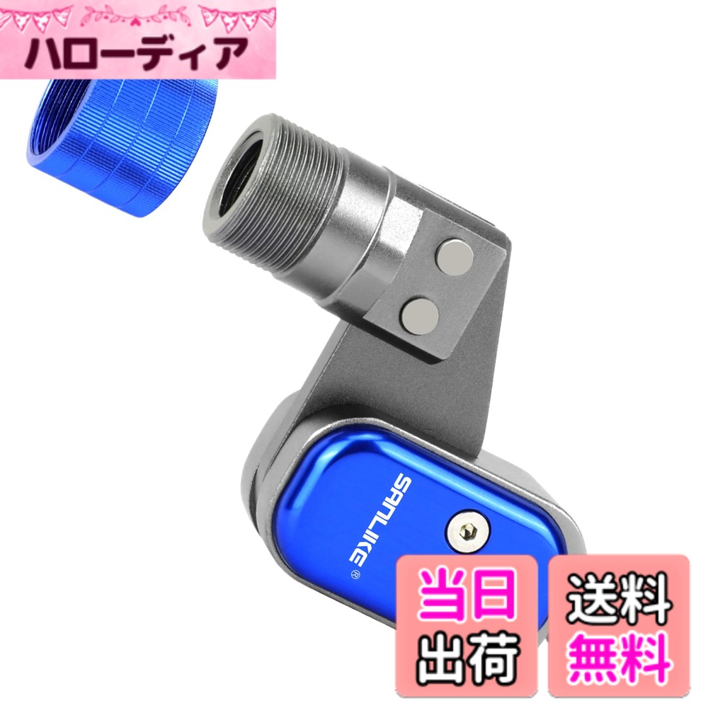 【送料無料】SANLIKE タモジョイント 玉枠用ジョイント ビッグボタン式 ランディングネット ジョイント 航空アルミ素材 ワンタッチ 片手操作 タモ網ジョイントパーツ ロック機能付き ブルー