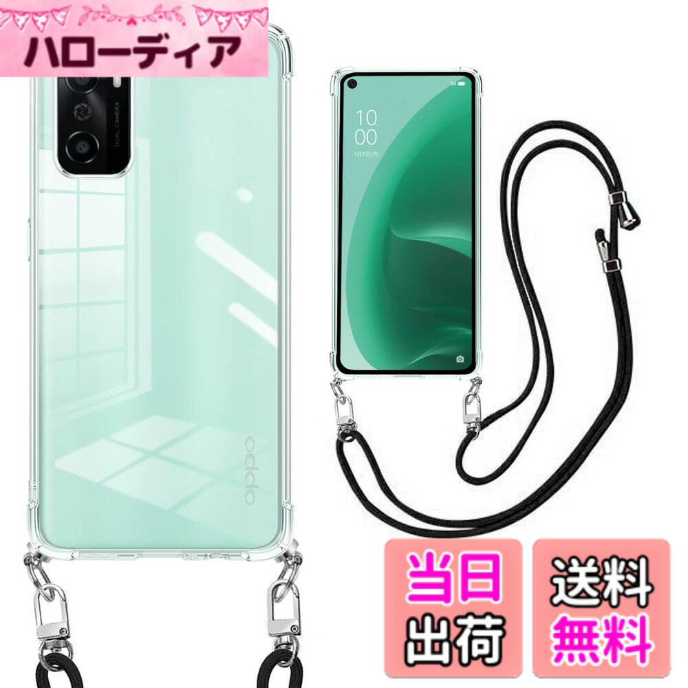 樂天商城 - 【送料無料】OPPO A55s ケース クリア ショルダー CPH2309 バンパー A102OP tpu オッポ A55S 肩掛け 斜めかけ 首掛け 縄掛け 透明 ック ストラップ付き 斜めがけ 織りストラップ付き 調節可能なショルダー